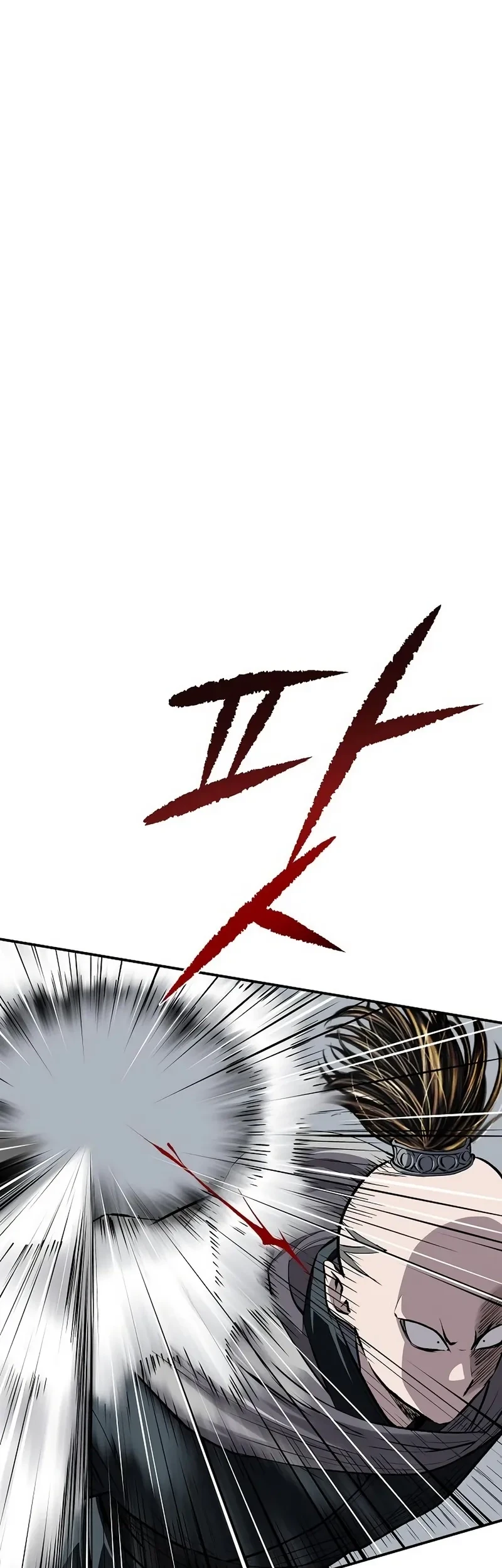 The Supreme Demon Swordmaster chapter 42 halaman 3