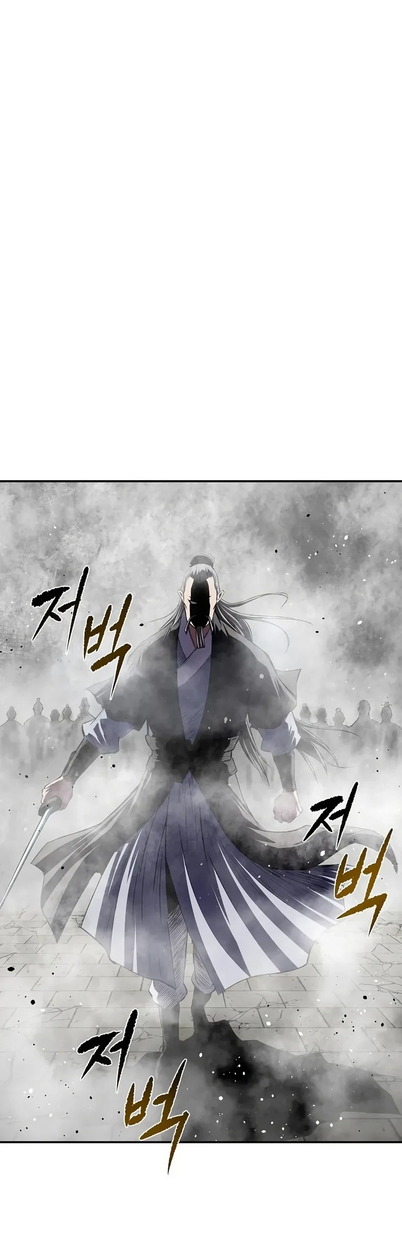 The Supreme Demon Swordmaster chapter 42 halaman 15