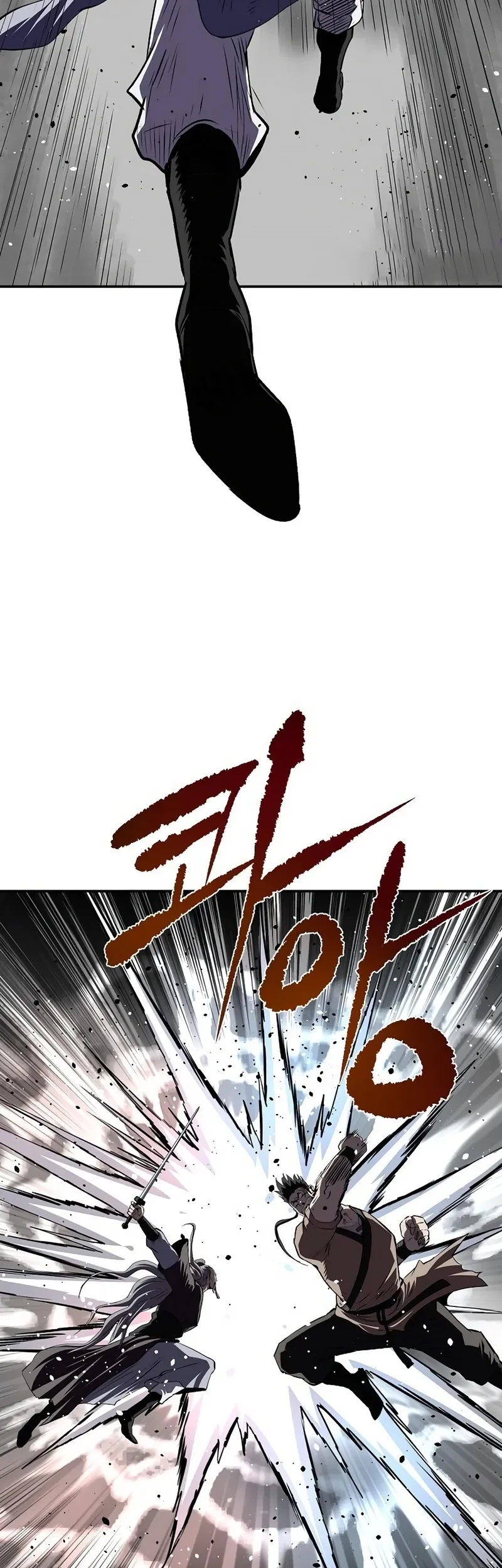 The Supreme Demon Swordmaster chapter 42 halaman 17