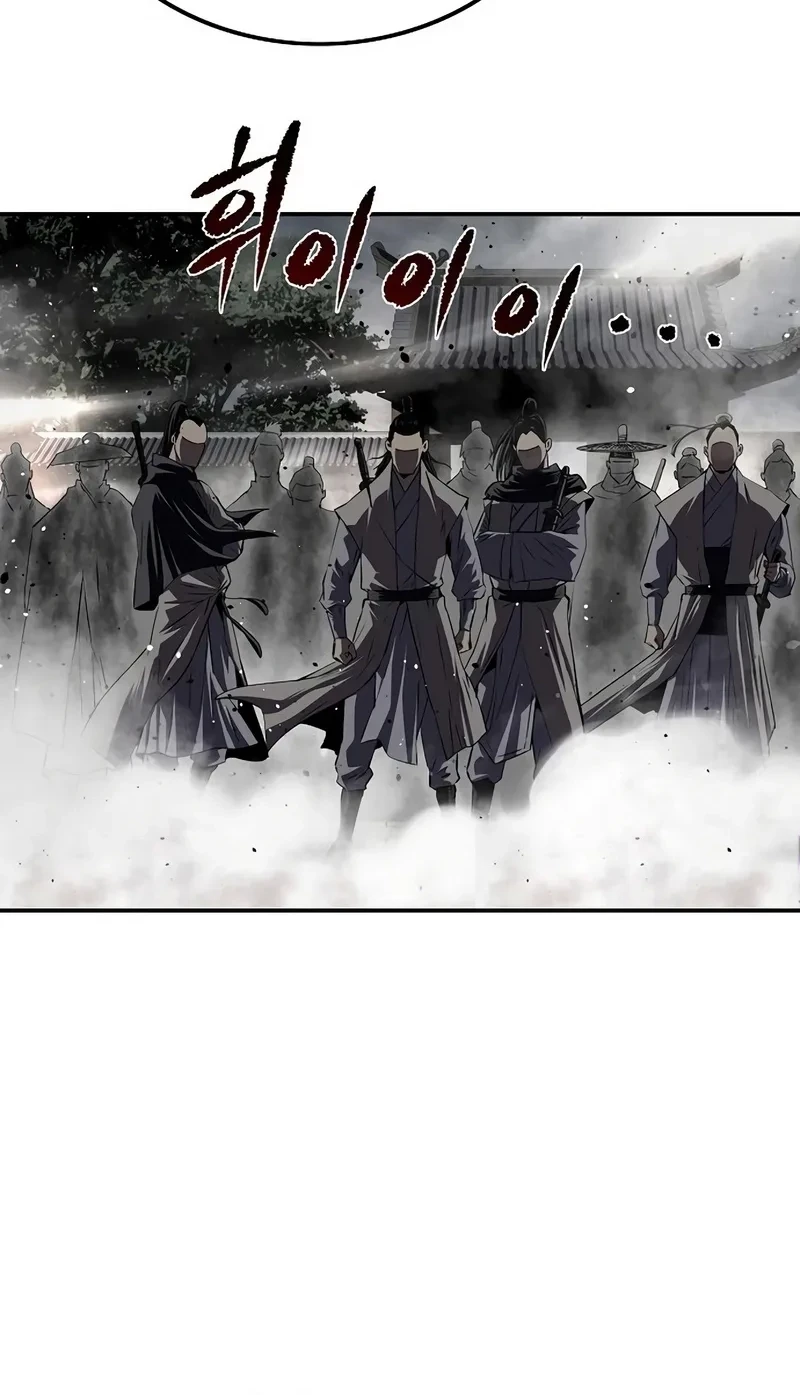 The Supreme Demon Swordmaster chapter 42 halaman 26