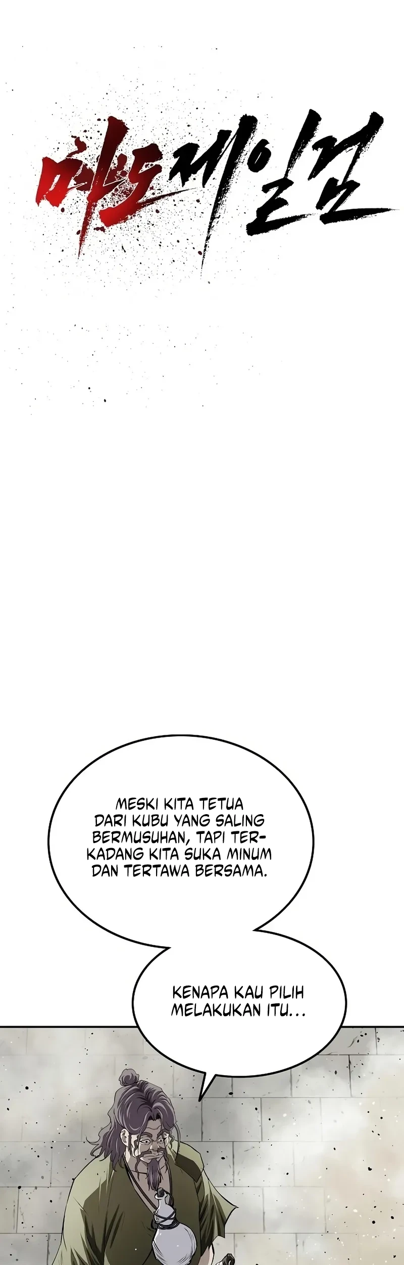 The Supreme Demon Swordmaster Bab 43 halaman 11
