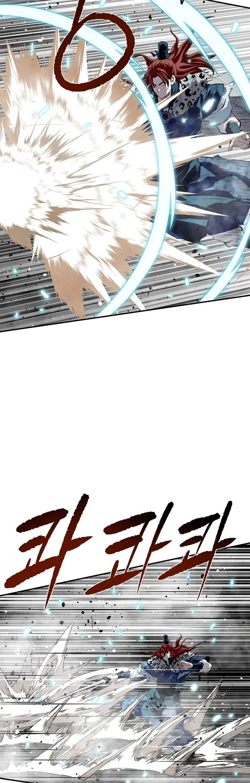 The Supreme Demon Swordmaster chapter 46 halaman 27