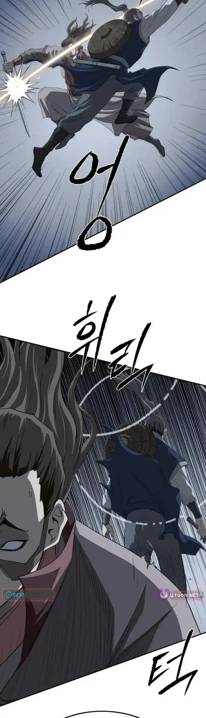 The Supreme Demon Swordmaster Bab 5 halaman 27