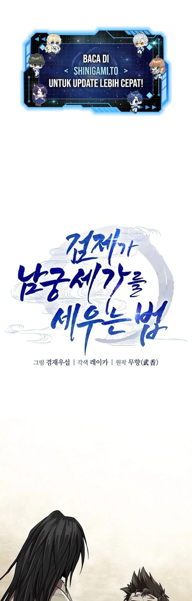 The Sword Emperor’s Path To Namgung Bab 2 halaman 2