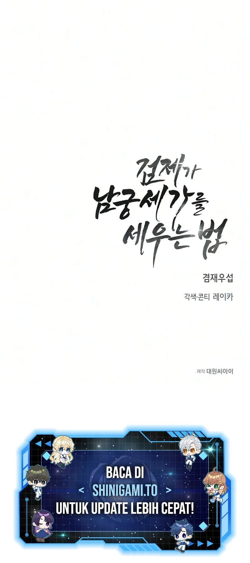 The Sword Emperor’s Path To Namgung Bab 7 halaman 74