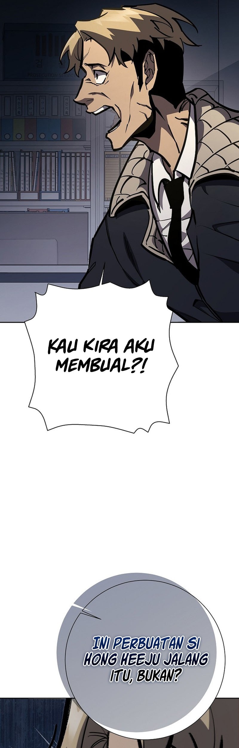 The Sword God From A Fallen World chapter 21 halaman 14