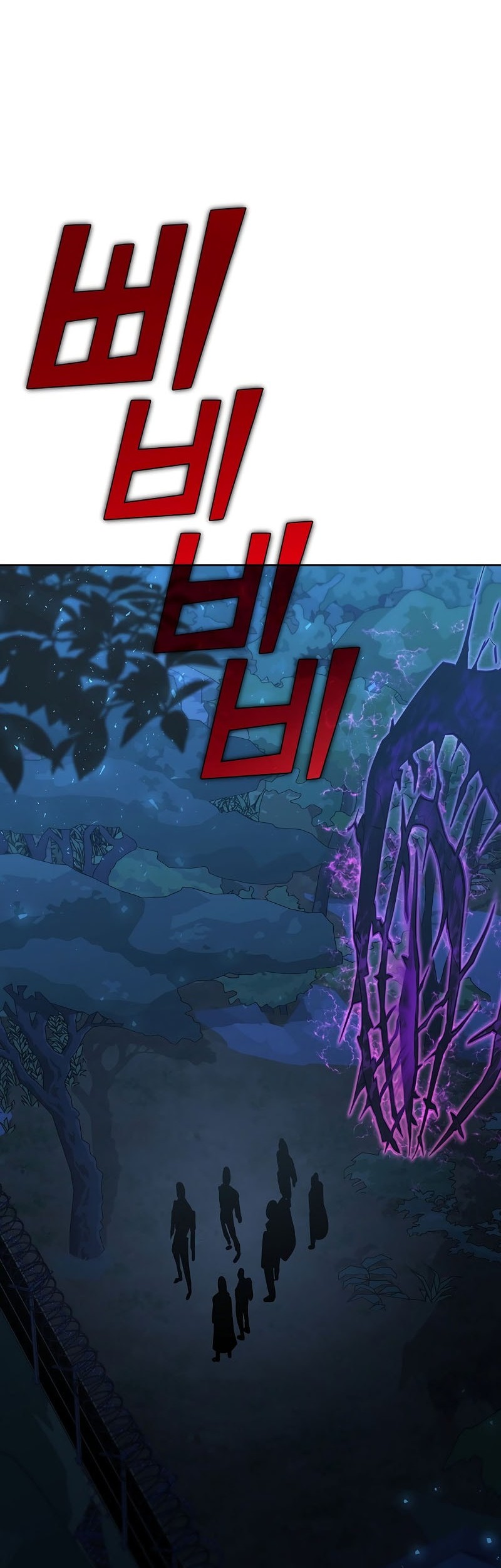 The Sword God From A Fallen World chapter 32 halaman 63