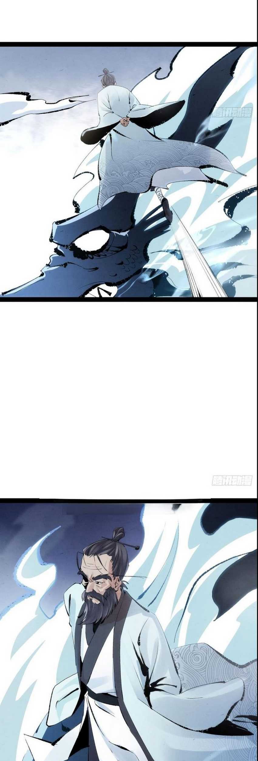 The Sword-Wielding Person Bab 01 halaman 21