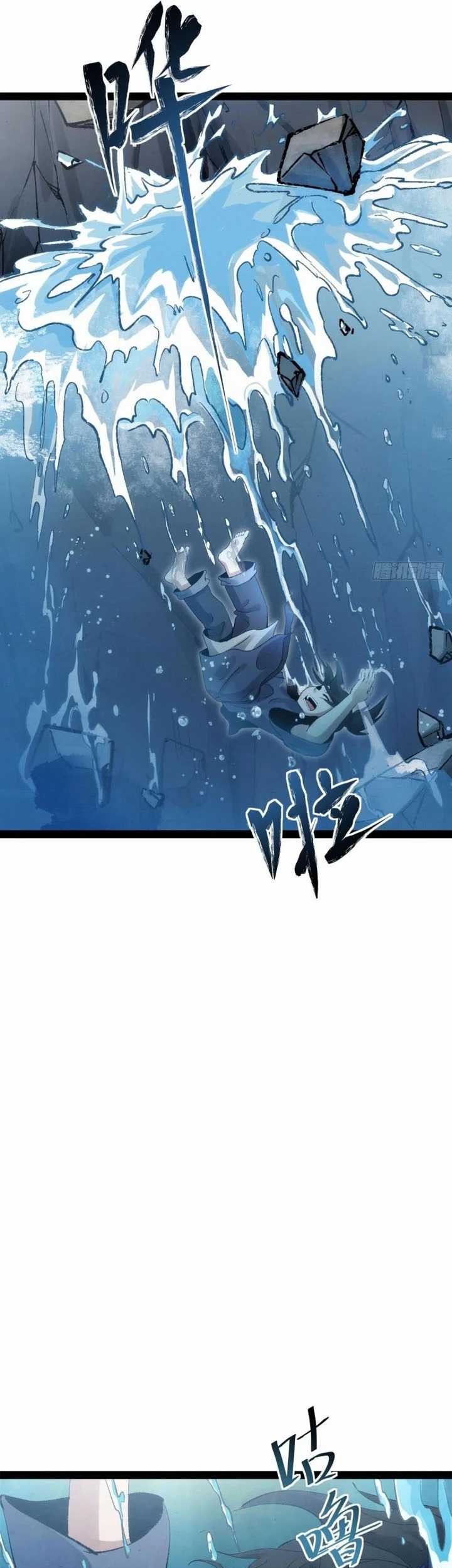 The Sword-Wielding Person chapter 02 halaman 25