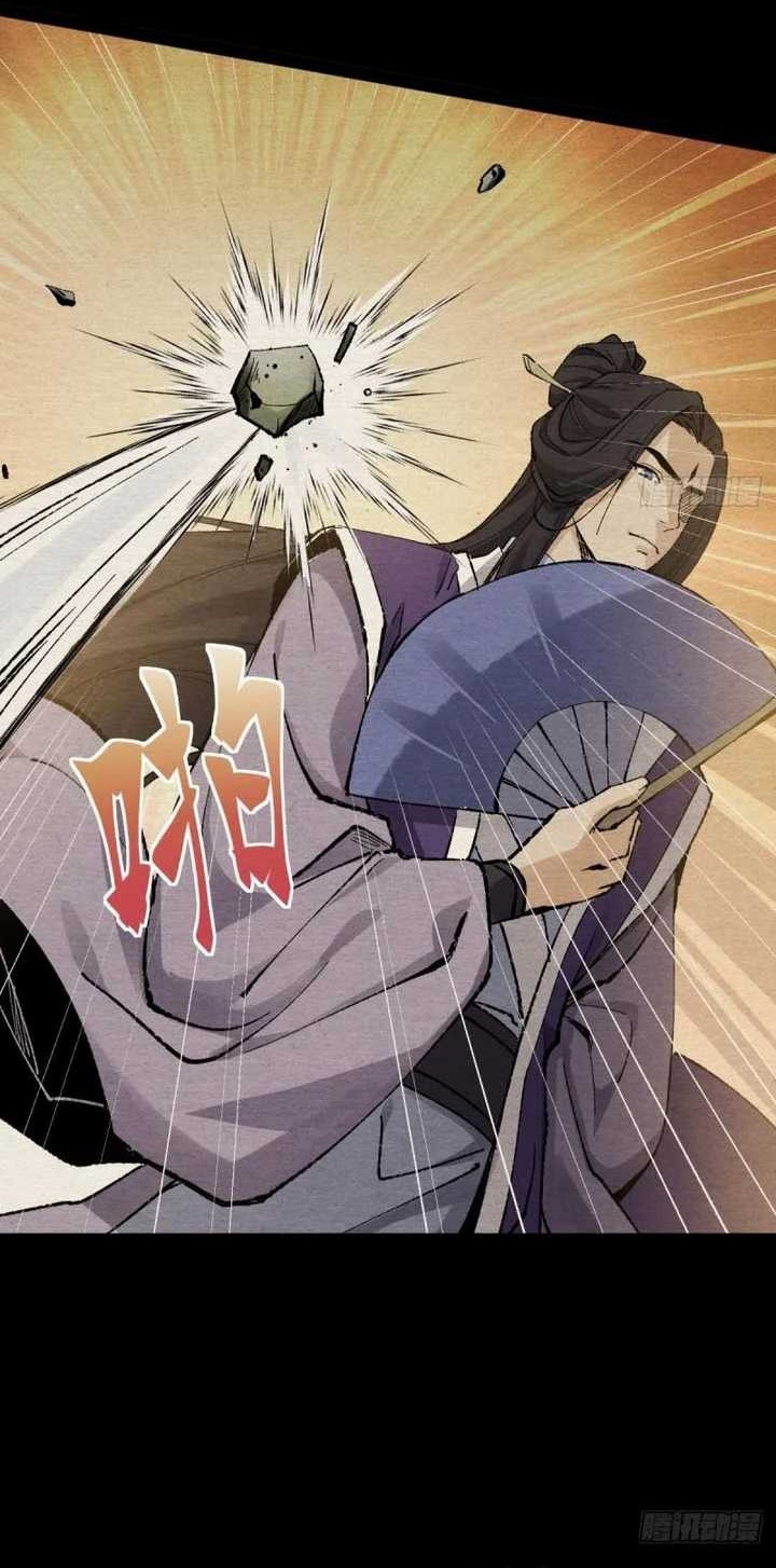 The Sword-Wielding Person chapter 02 halaman 42