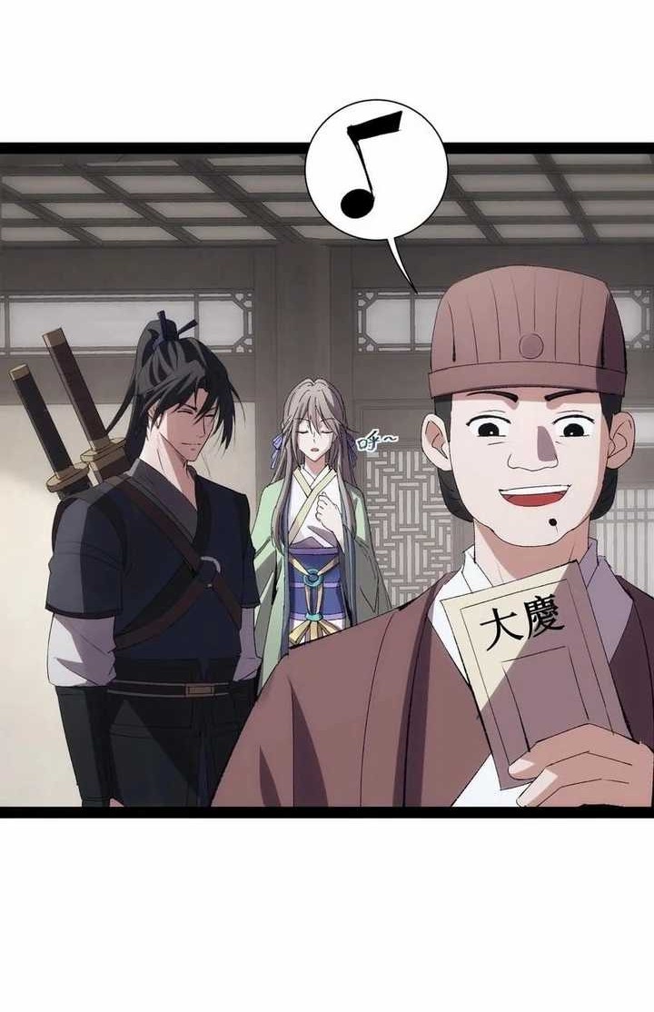 The Sword-Wielding Person chapter 06 halaman 15