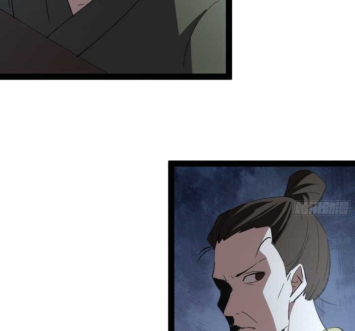The Sword-Wielding Person chapter 08 halaman 17