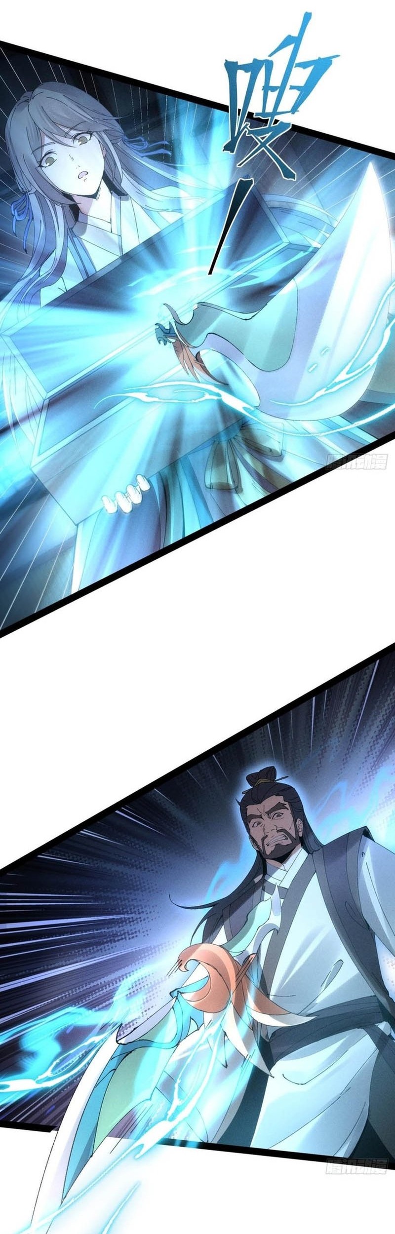 The Sword-Wielding Person chapter 13 halaman 2