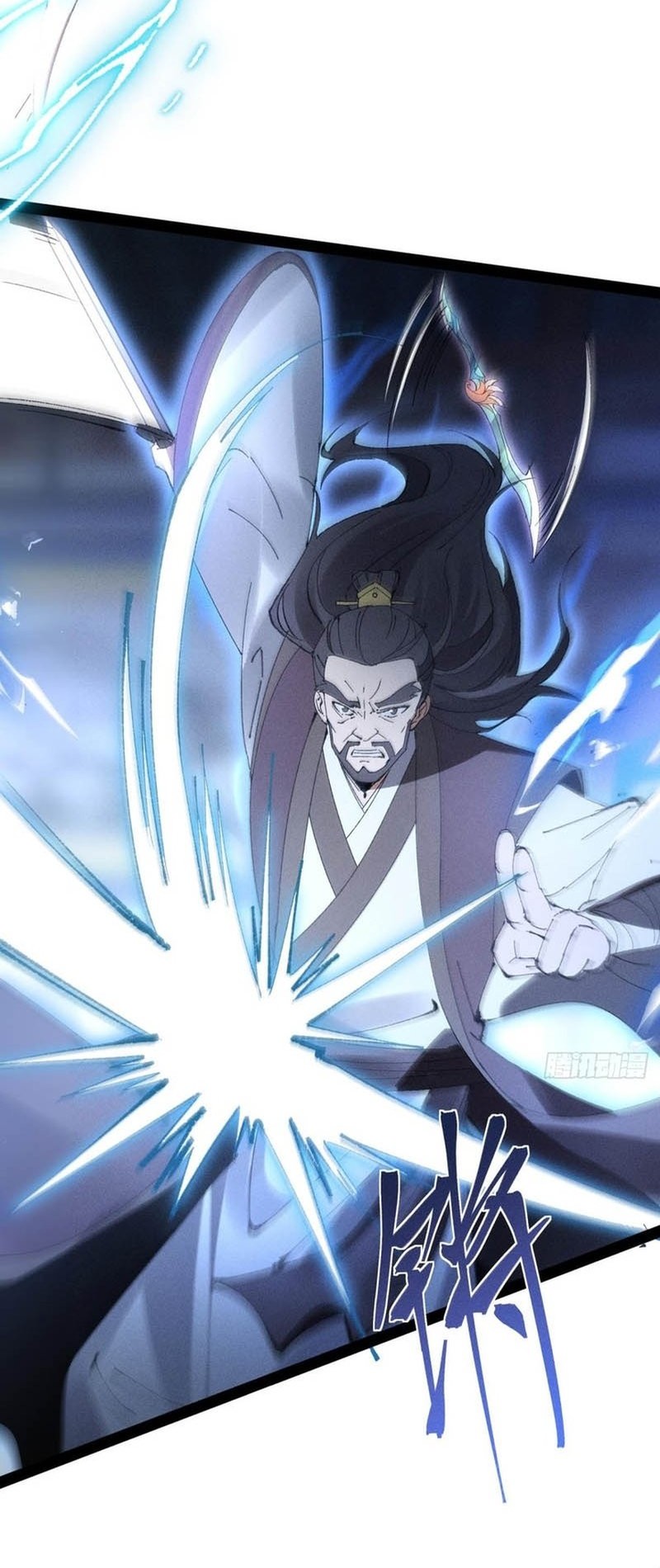 The Sword-Wielding Person chapter 13 halaman 3