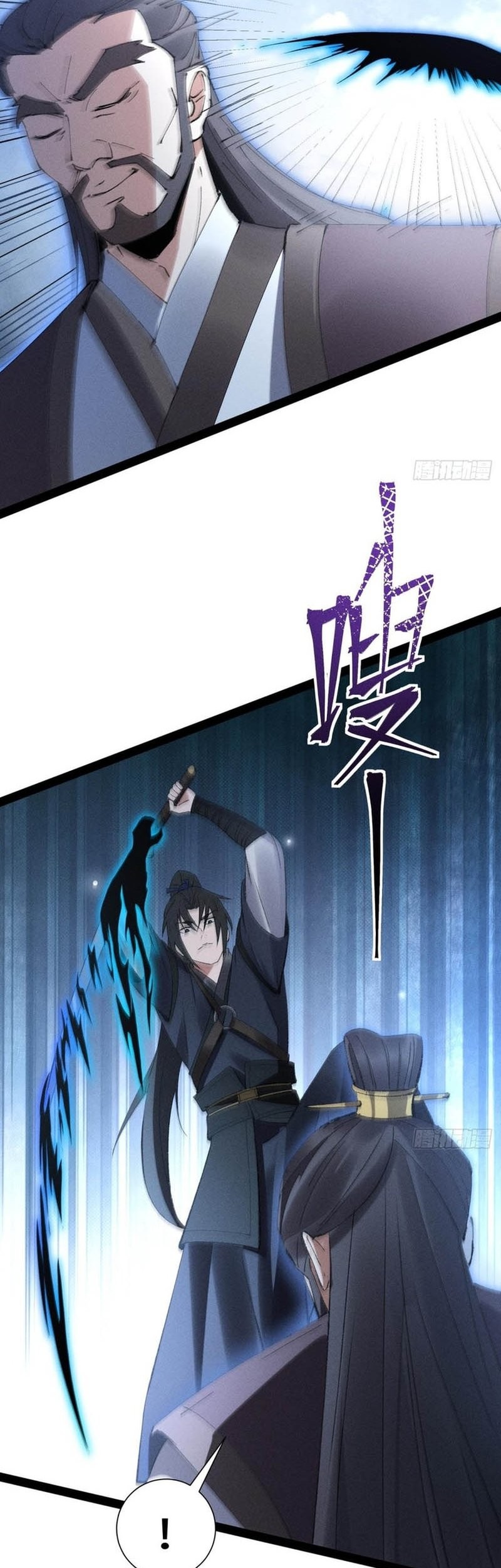 The Sword-Wielding Person chapter 13 halaman 13