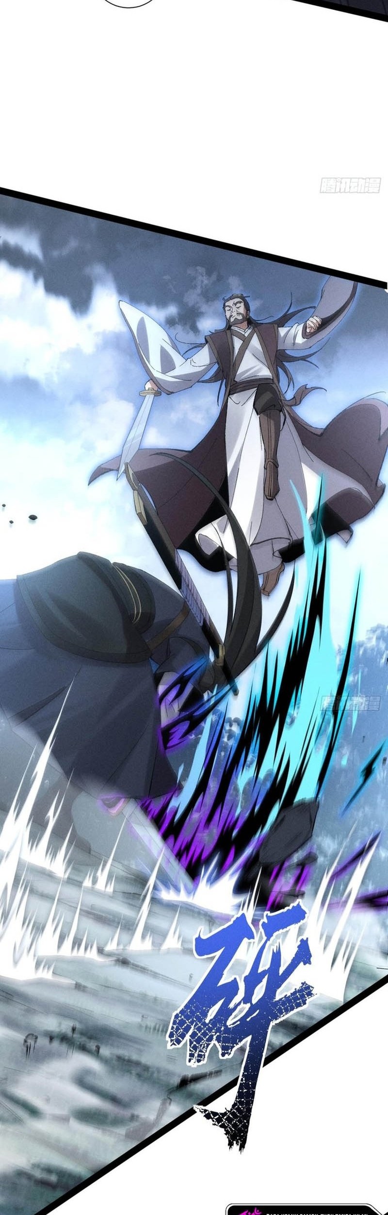 The Sword-Wielding Person chapter 13 halaman 14