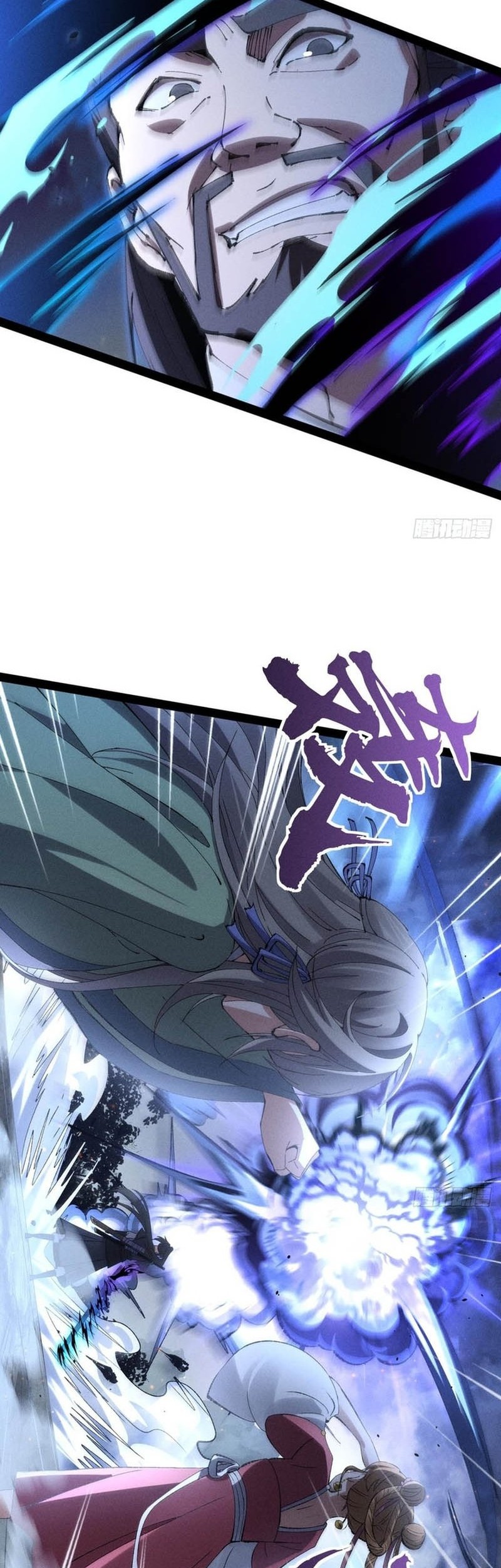 The Sword-Wielding Person chapter 13 halaman 17