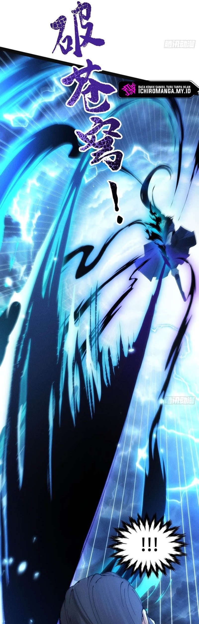 The Sword-Wielding Person chapter 13 halaman 32