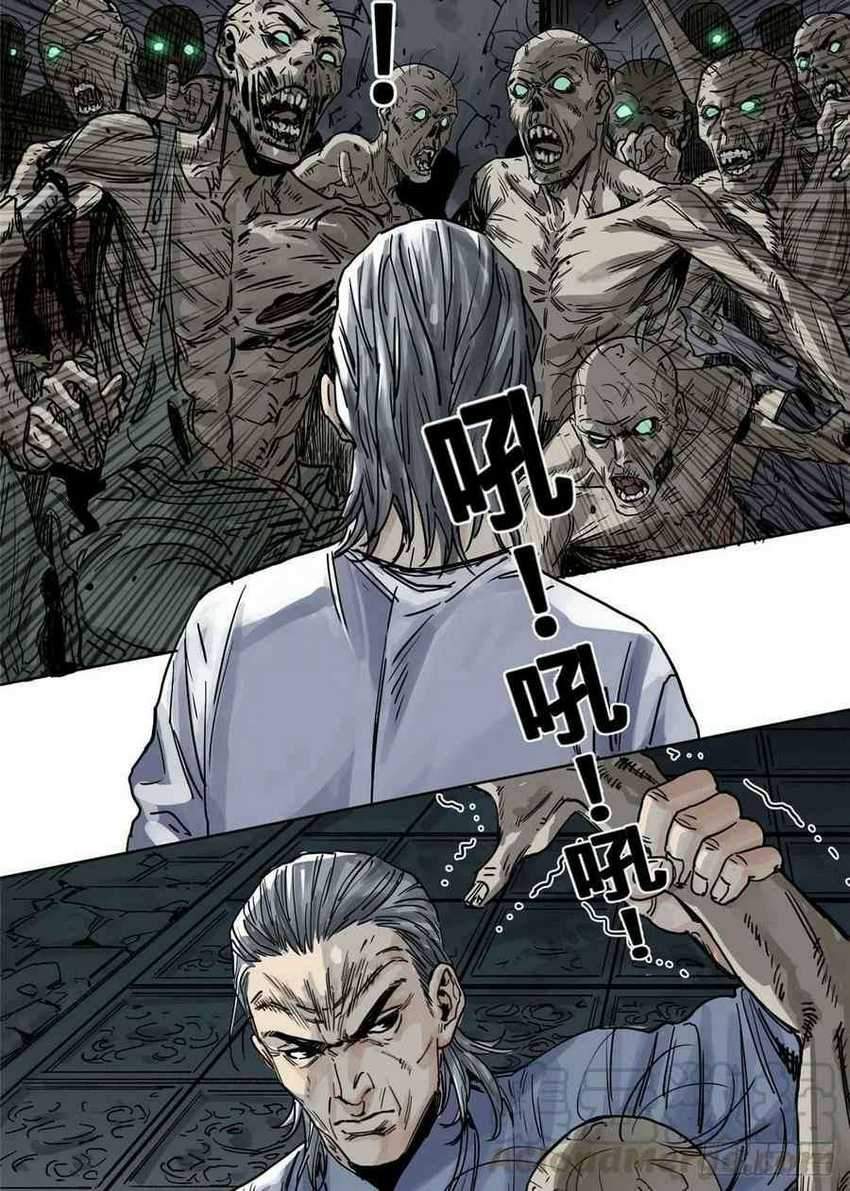 The Taoist chapter 1 halaman 10