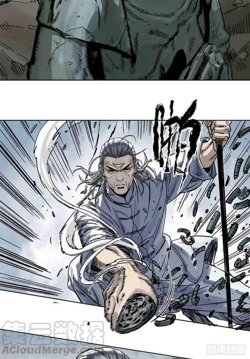 The Taoist chapter 1 halaman 20