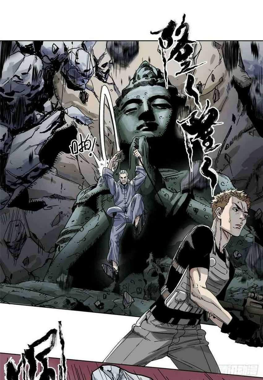 The Taoist chapter 1 halaman 23