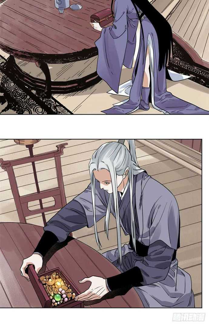 The Taoist chapter 100 halaman 11