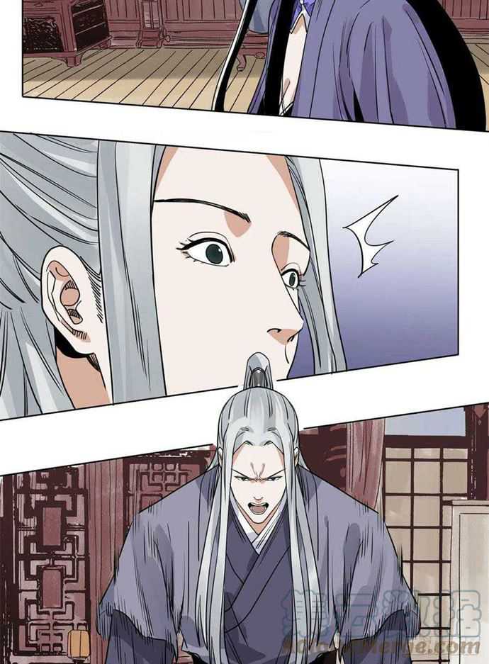 The Taoist chapter 100 halaman 18