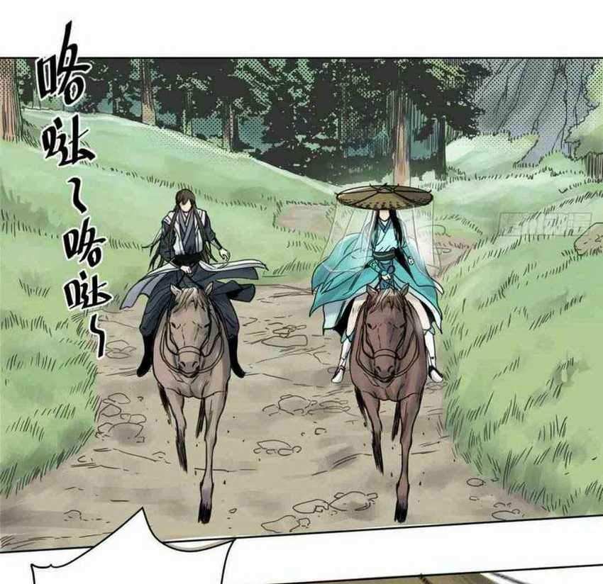 The Taoist chapter 11 halaman 19