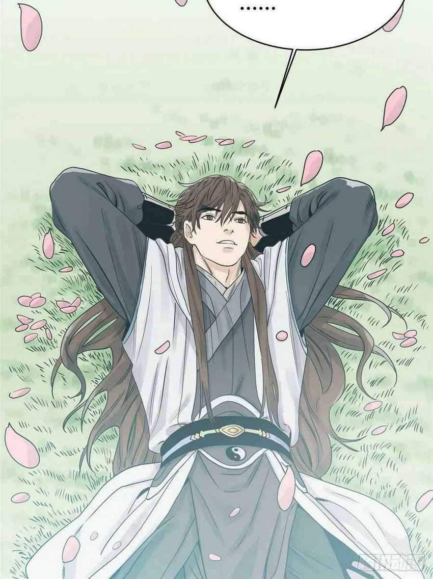 The Taoist chapter 12 halaman 18