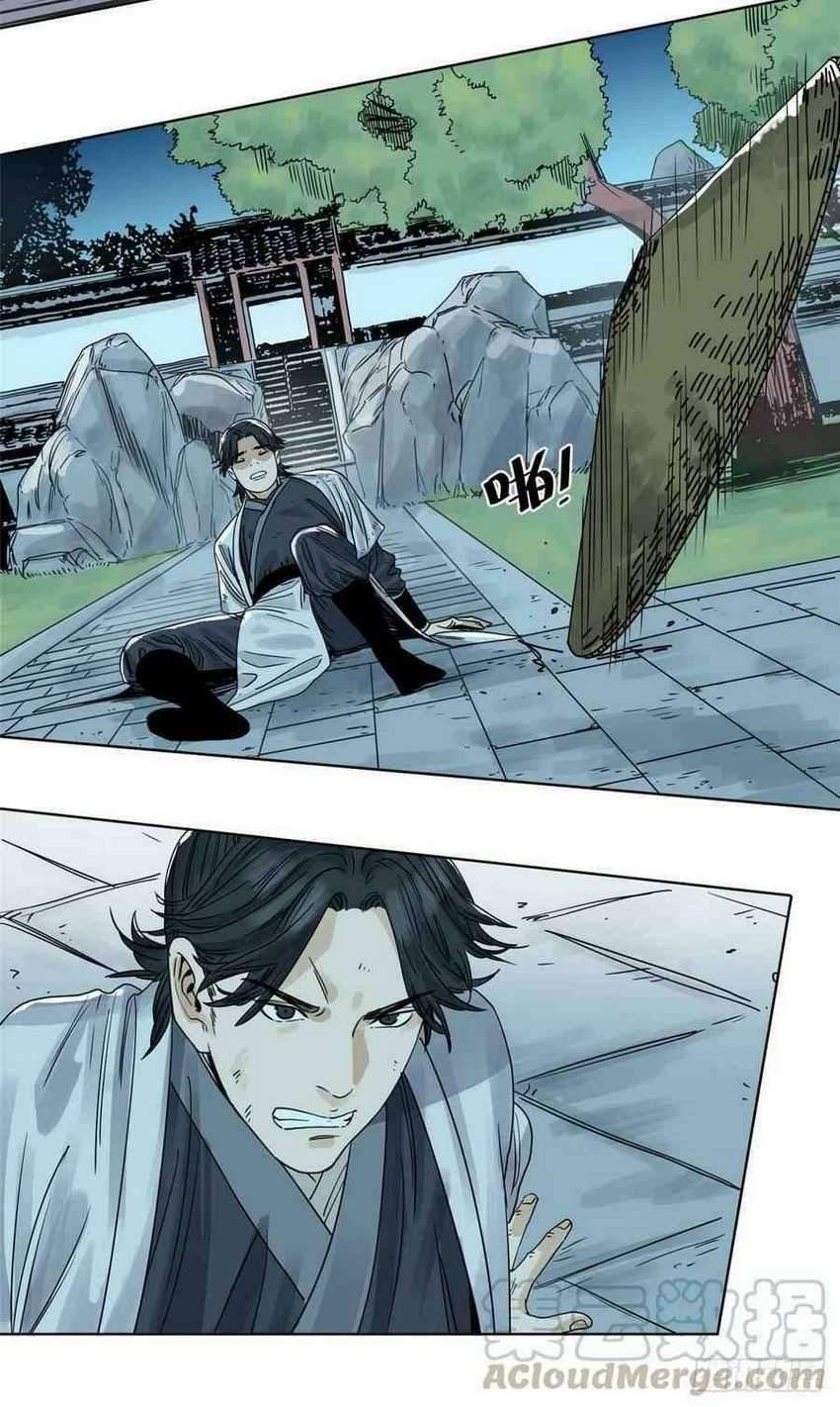 The Taoist chapter 14 halaman 15