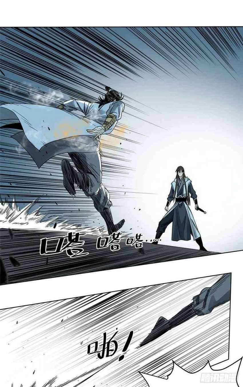 The Taoist chapter 14 halaman 28