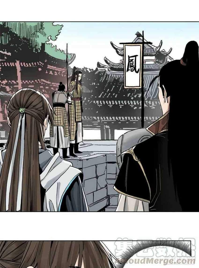 The Taoist chapter 16 halaman 31