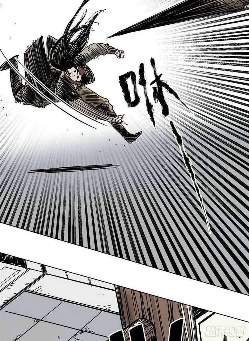 The Taoist chapter 16 halaman 38