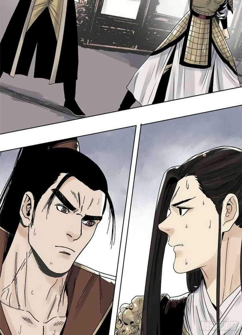 The Taoist Bab 18 halaman 12
