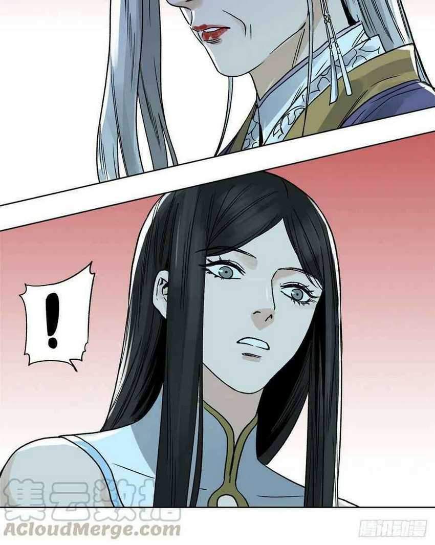 The Taoist chapter 20 halaman 33
