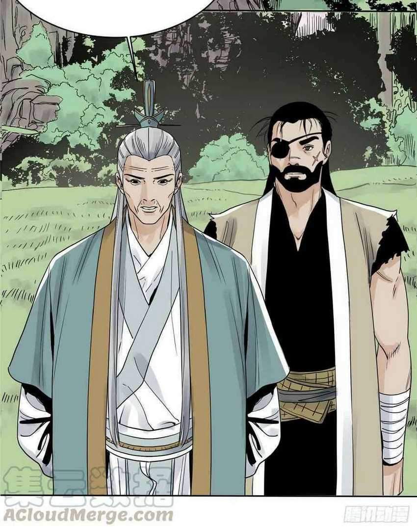 The Taoist Bab 21 halaman 17