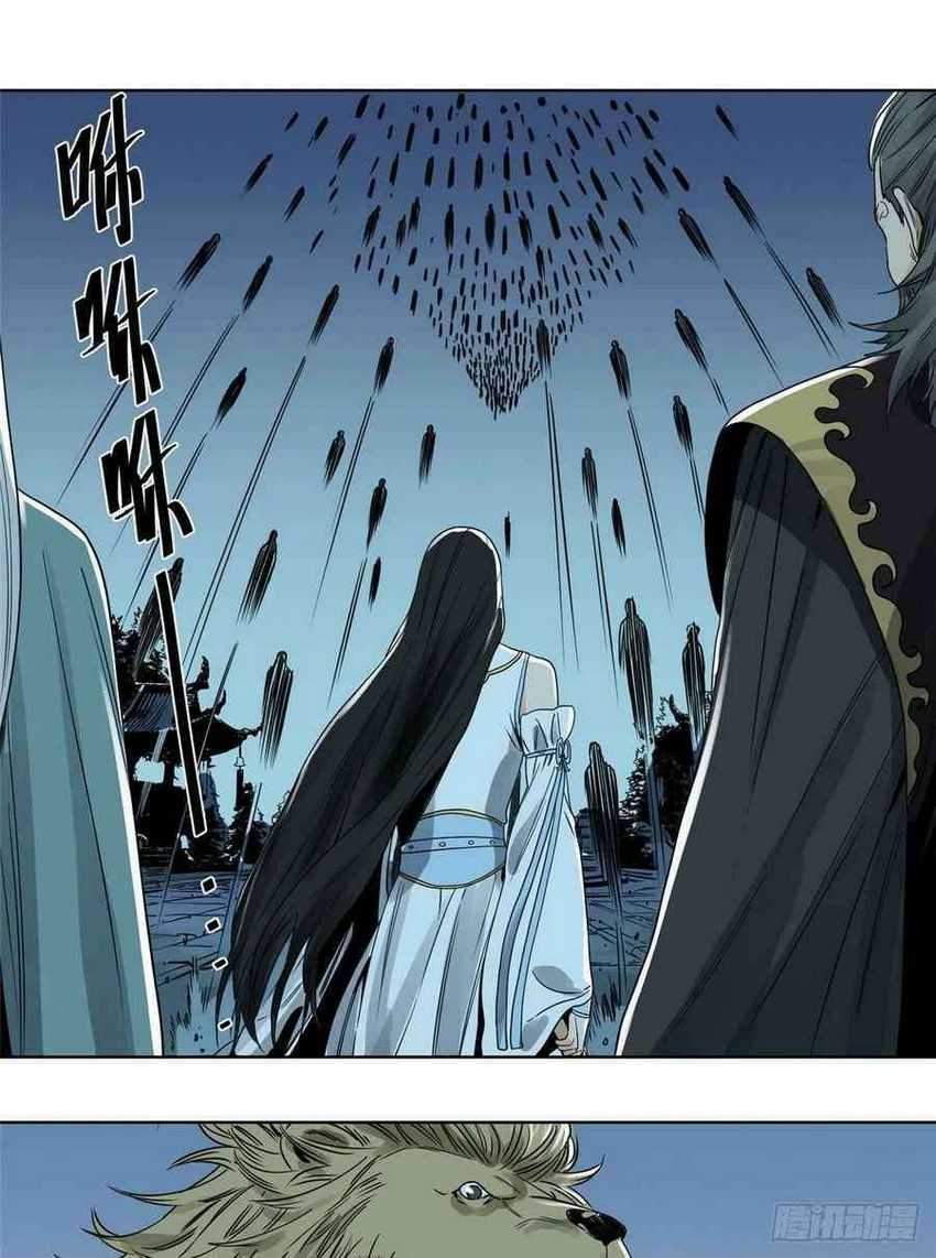 The Taoist chapter 25 halaman 22