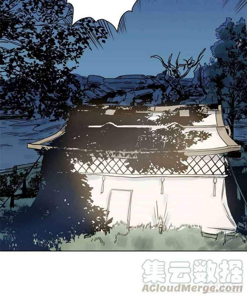 The Taoist Bab 27 halaman 26