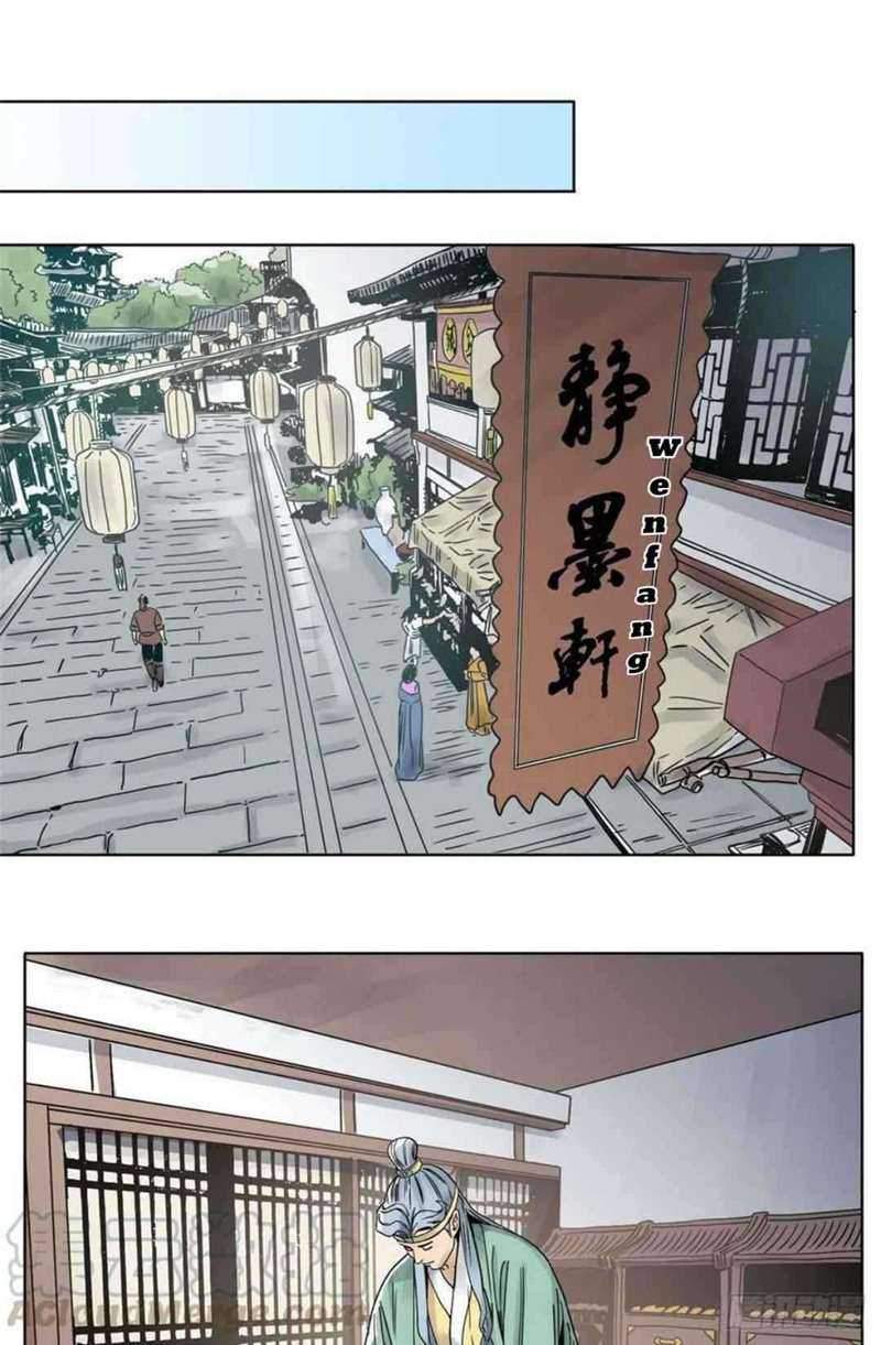 The Taoist Bab 30 halaman 19