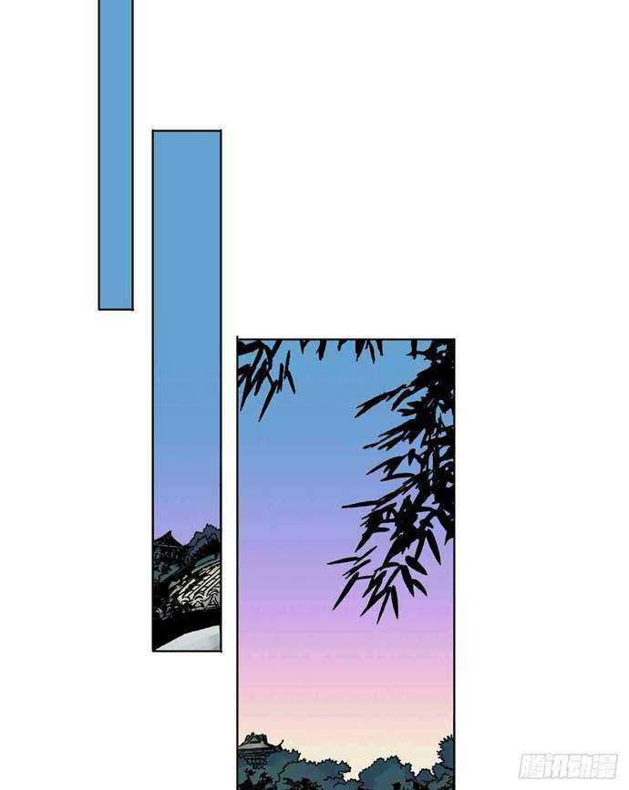 The Taoist chapter 32 halaman 14