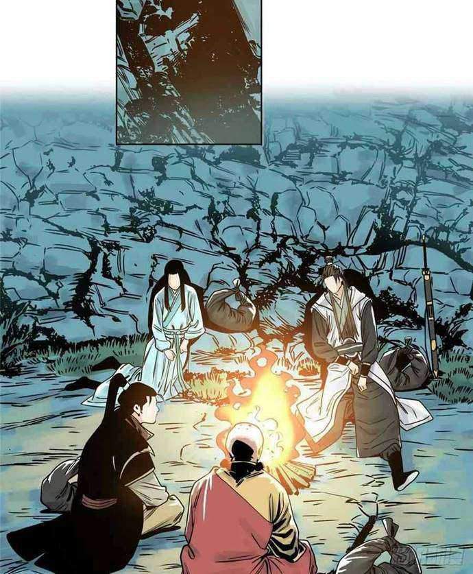 The Taoist chapter 33 halaman 6