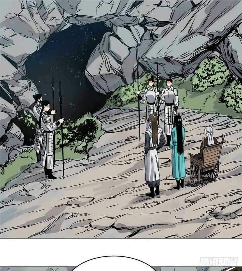 The Taoist chapter 35 halaman 4