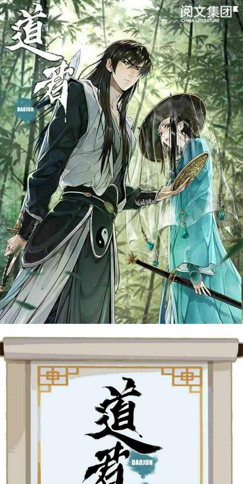 The Taoist chapter 4 halaman 2