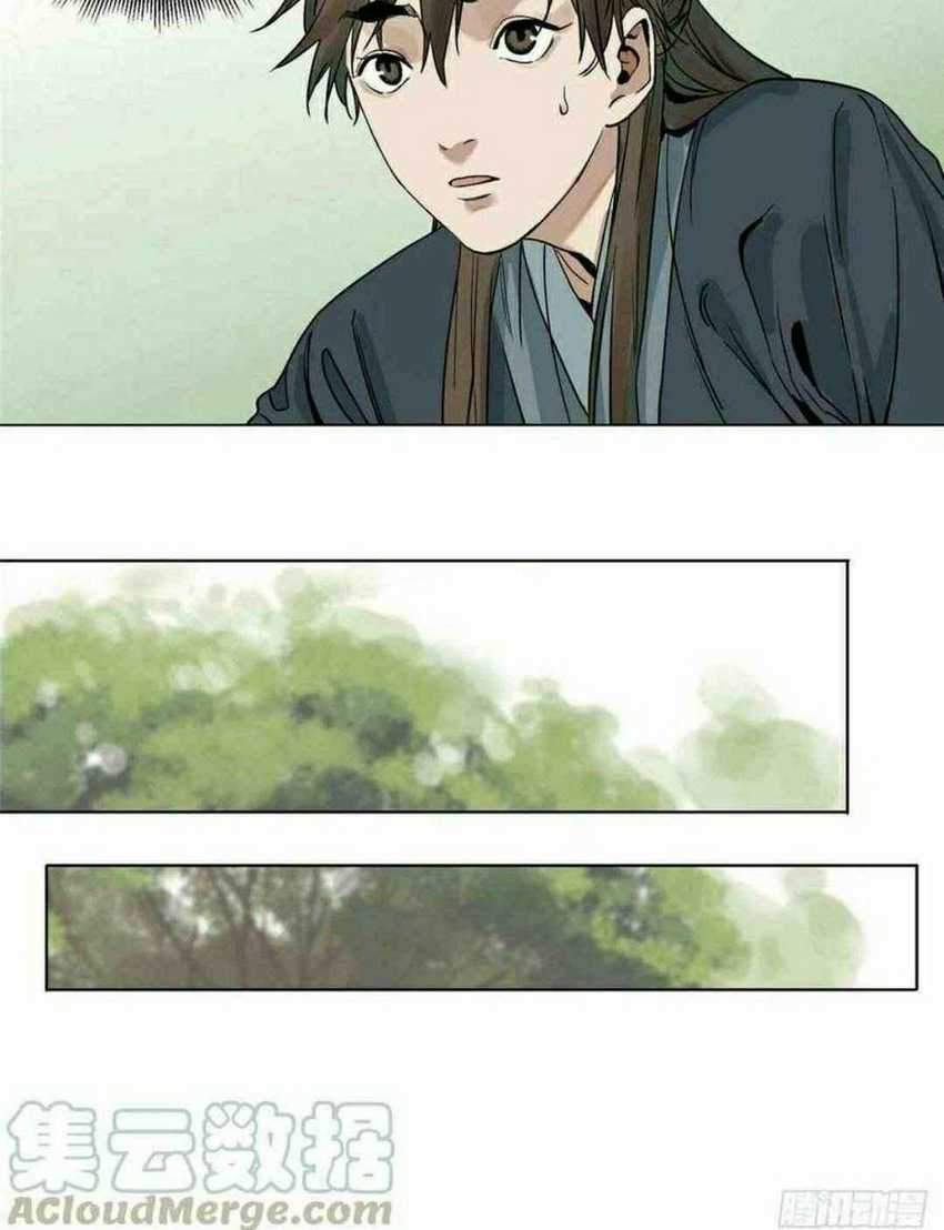 The Taoist chapter 4 halaman 18