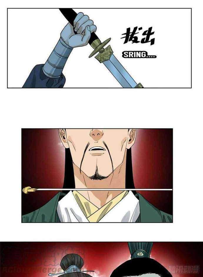 The Taoist chapter 41 halaman 5