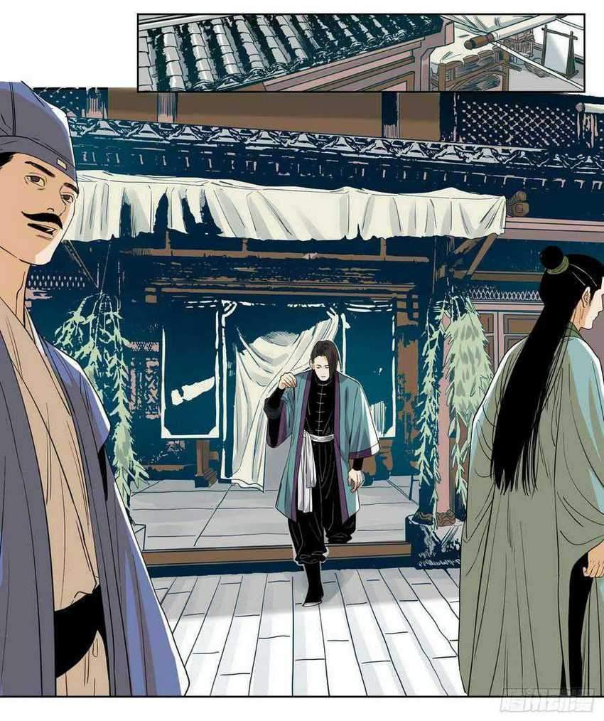 The Taoist chapter 46 halaman 20