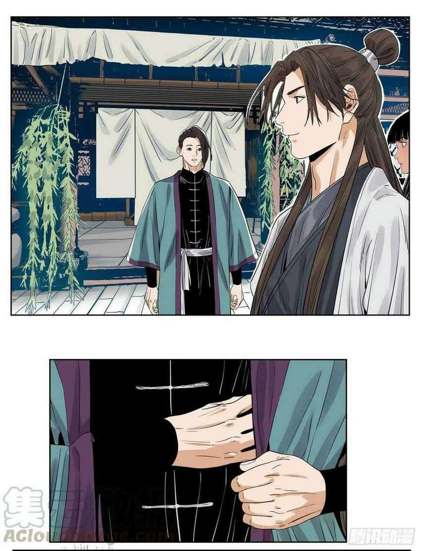 The Taoist chapter 46 halaman 21