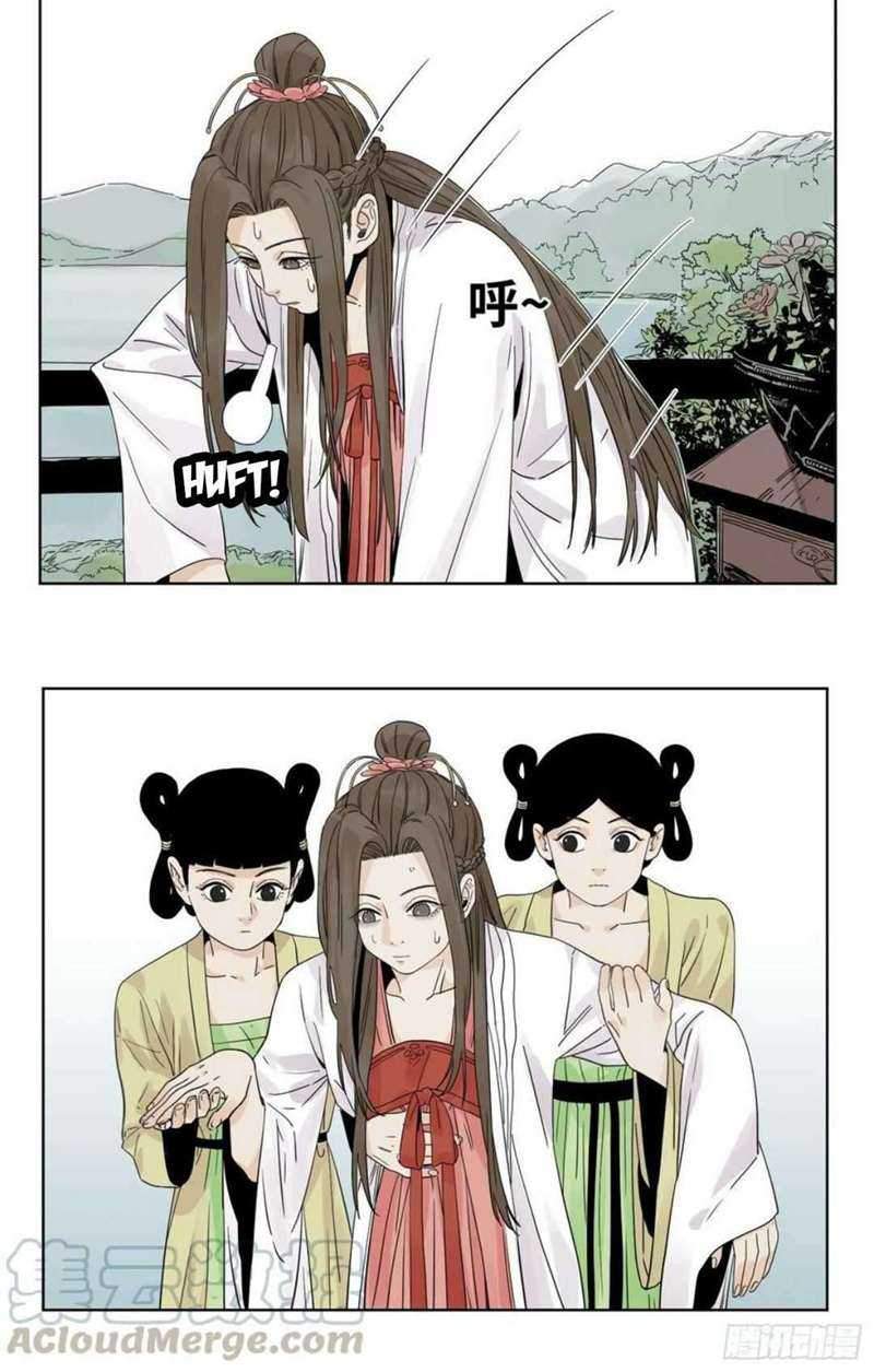 The Taoist chapter 48 halaman 13
