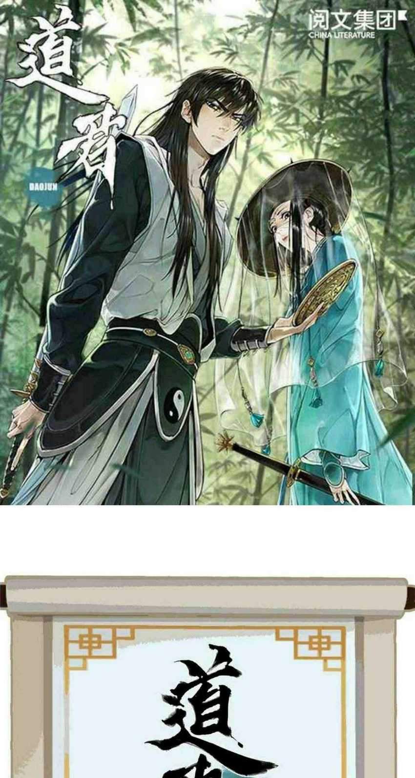 The Taoist chapter 5 halaman 2
