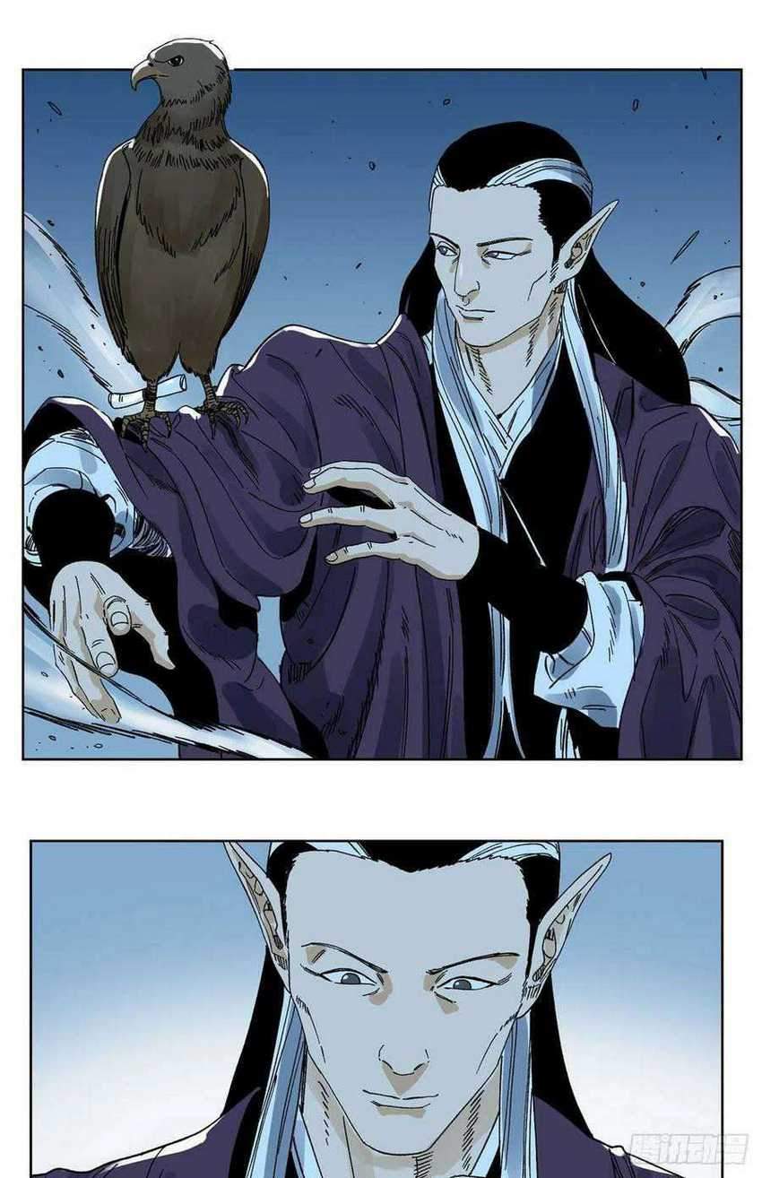 The Taoist chapter 55 halaman 20